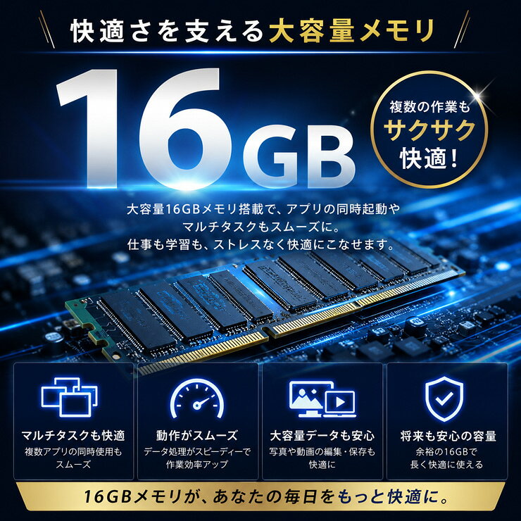 中古パソコン 中古 デスクトップパソコン Office付き コスパ 高機能 快適メモリ 本体のみ 第8世代 Win11正式対応 買い替え 安心サポート Windows11 Pro DELL OptiPlex 7060 SFF Core i7 16GB 中古 パソコン デスクトップパソコン 商品画像3