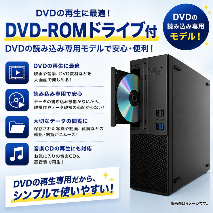 microsoft office付き 中古パソコン 中古 デスクトップパソコン office2019 第9世代 法人 SSD 256GB DVD再生 現品撮影 本体のみ すぐ使える 初期設定済 Windows11 Pro DELL OptiPlex 3070 Core i5 16GB 中古 パソコン デスクトップパソコン 商品画像2