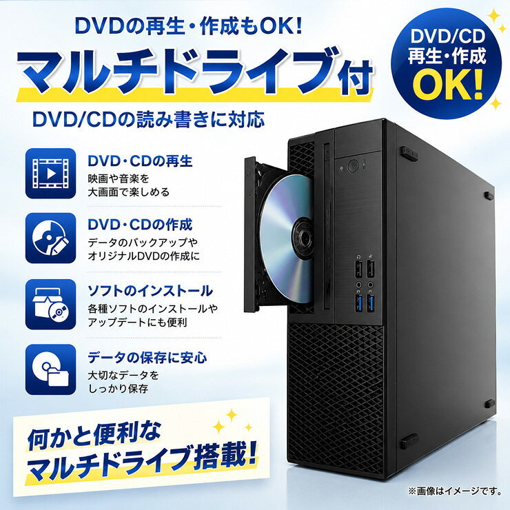 中古パソコン 中古 デスクトップパソコン Office付き 第11世代 本体のみ NVMe Bluetooth ビジネス サクサク動作 安心サポート すぐ使える Windows11 Pro DELL OptiPlex 3450 SFF Core i5 16GB 中古 パソコン デスクトップパソコン 商品画像2