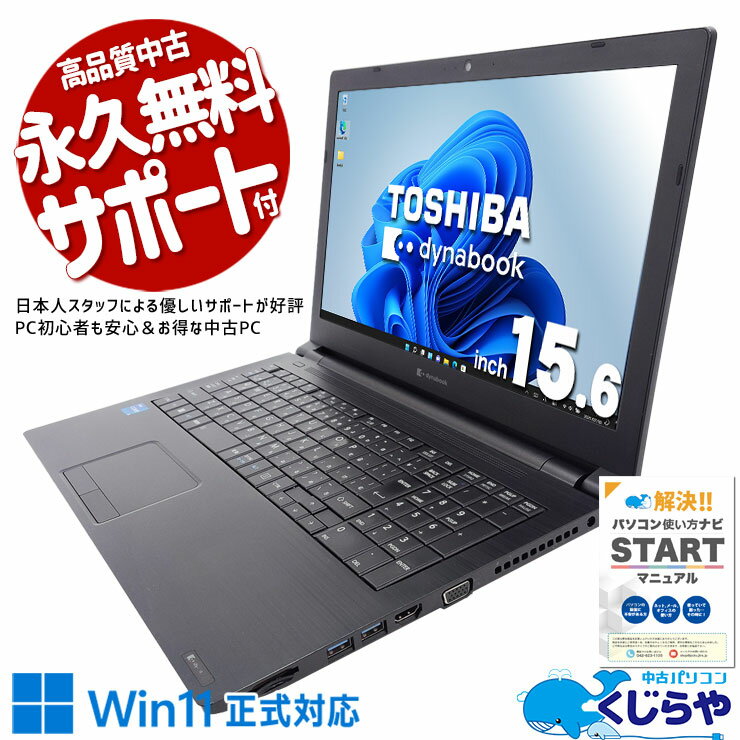 製品画像：30位