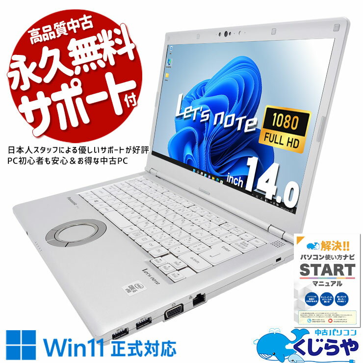 楽天市場】cf-lv9 バッテリー lの通販