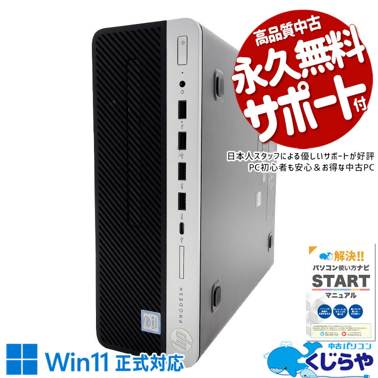 製品画像：4位