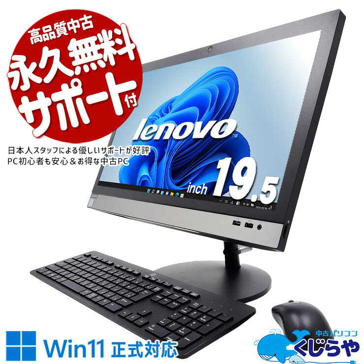 楽天市場】一体型パソコン vaioの通販