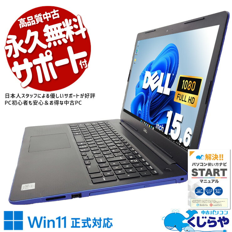 楽天市場】inspiron 15 3593 corei5の通販