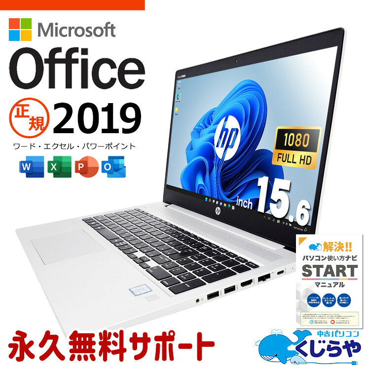 楽天市場】excel 2019（機能（PC・ワークステーション）テンキー