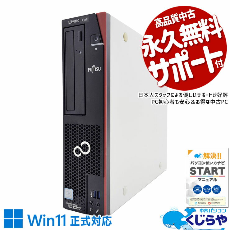 製品画像：10位