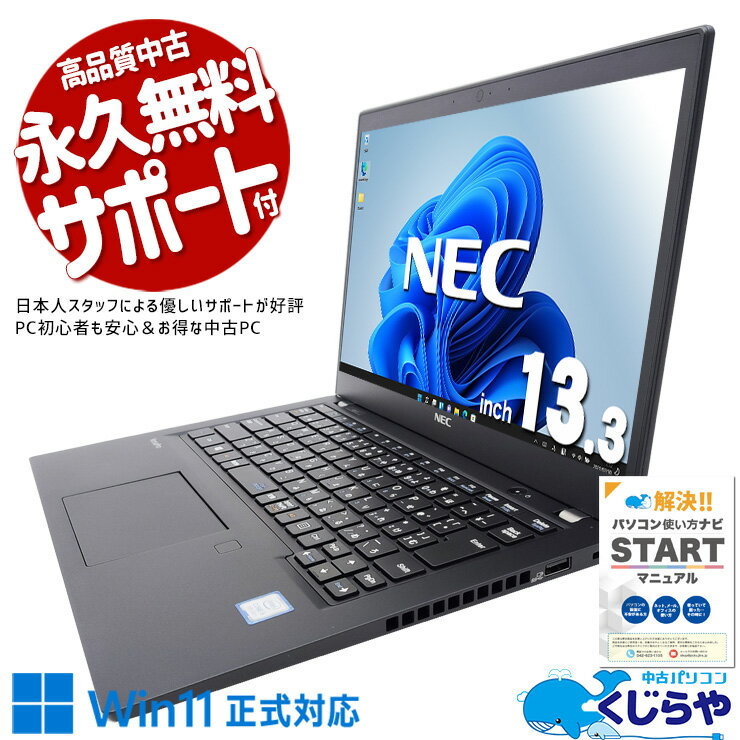 楽天市場】nec キーボード（ノートPC｜パソコン）：パソコン・周辺機器