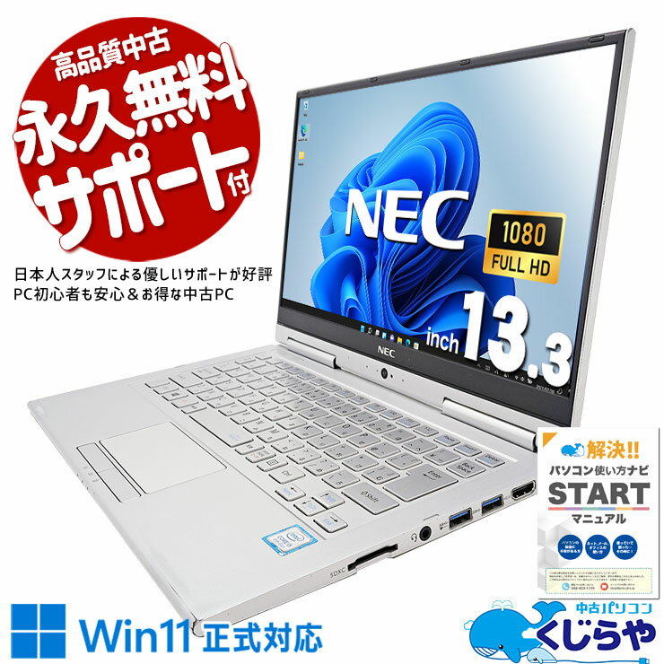 製品画像：29位