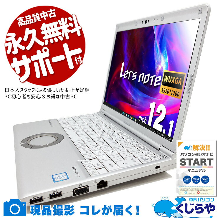 楽天市場】cf-sv8 16gbの通販
