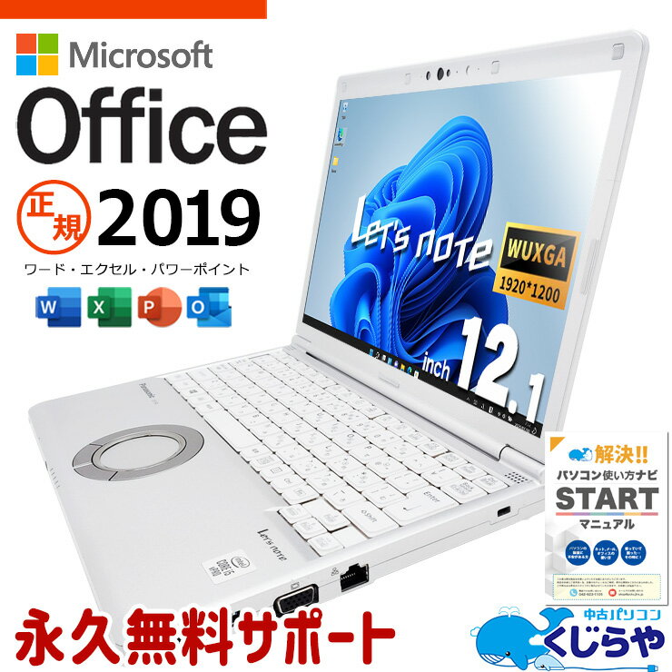 製品画像：21位