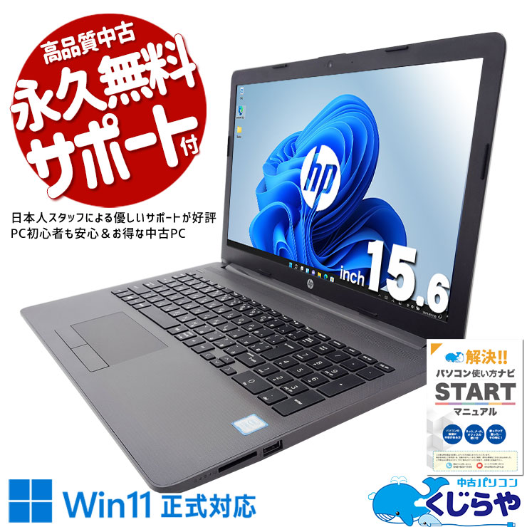 製品画像：16位
