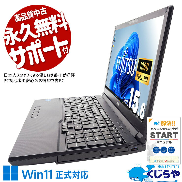 製品画像：25位