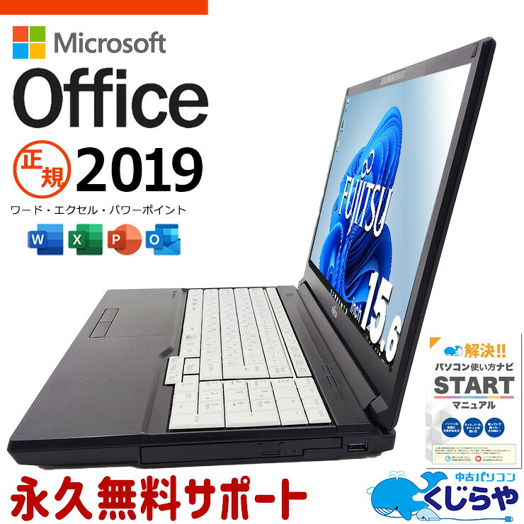 製品画像：21位
