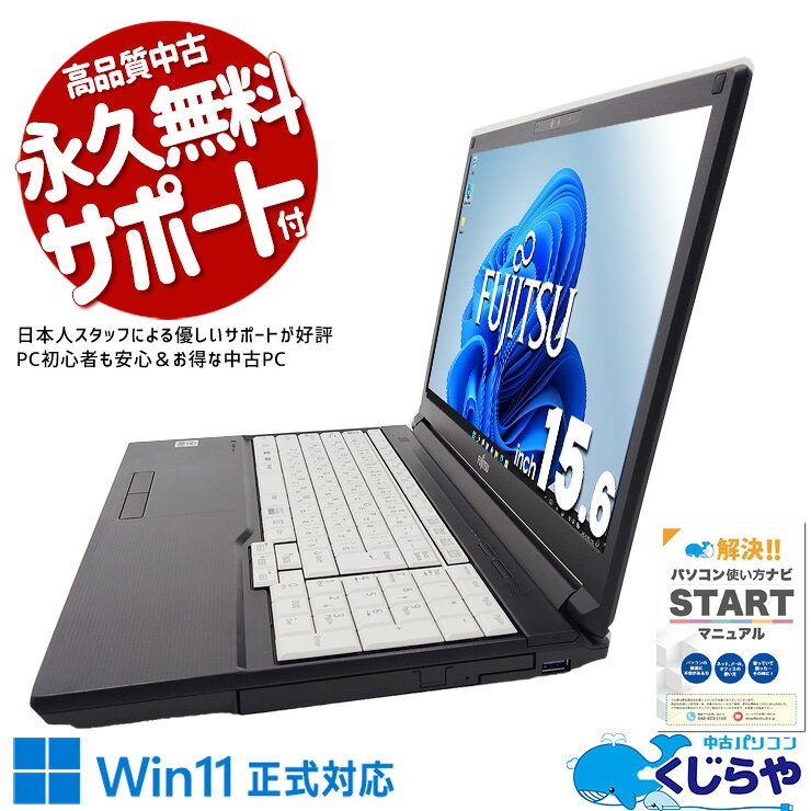 楽天市場】lifebook a5510/fの通販
