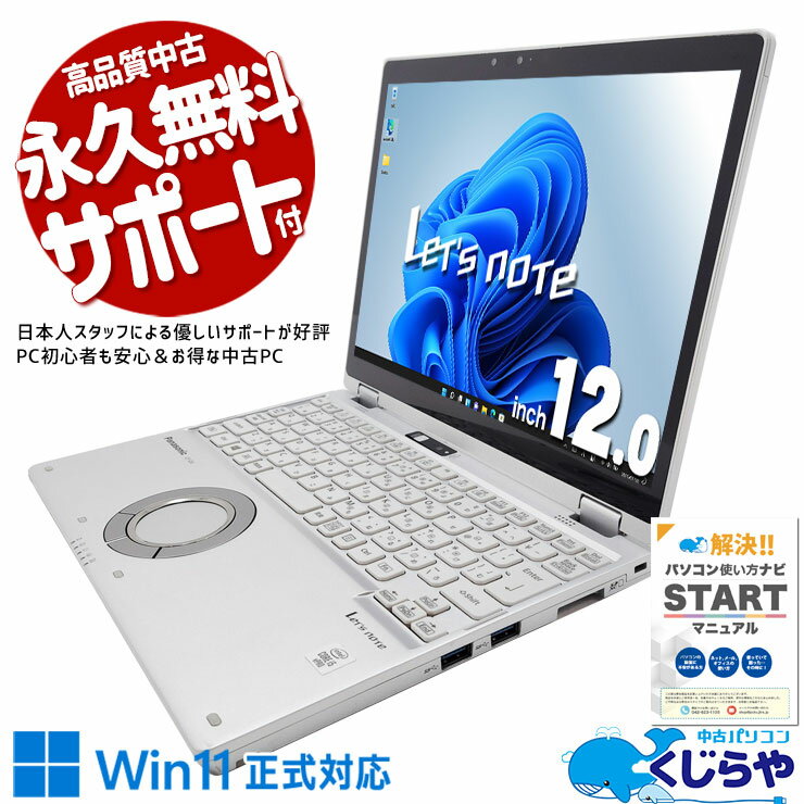 製品画像：21位