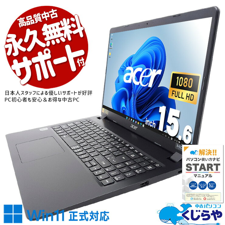 製品画像：30位