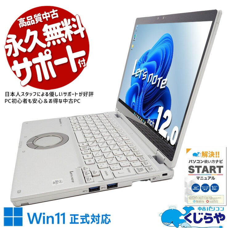 楽天市場】cf-qv9 16gbの通販