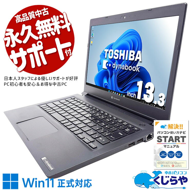 製品画像：24位