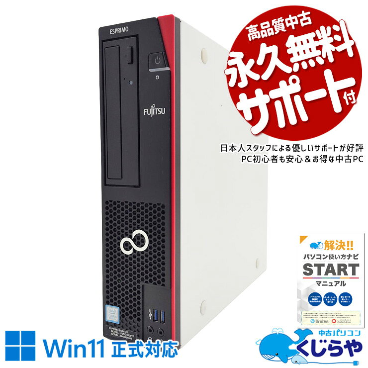 製品画像：6位