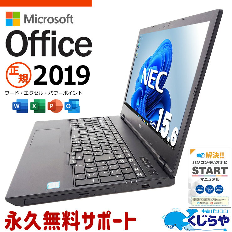楽天市場】office 19の通販