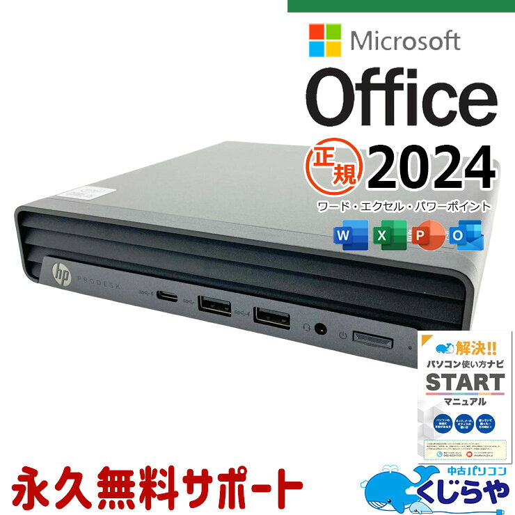 製品画像：5位