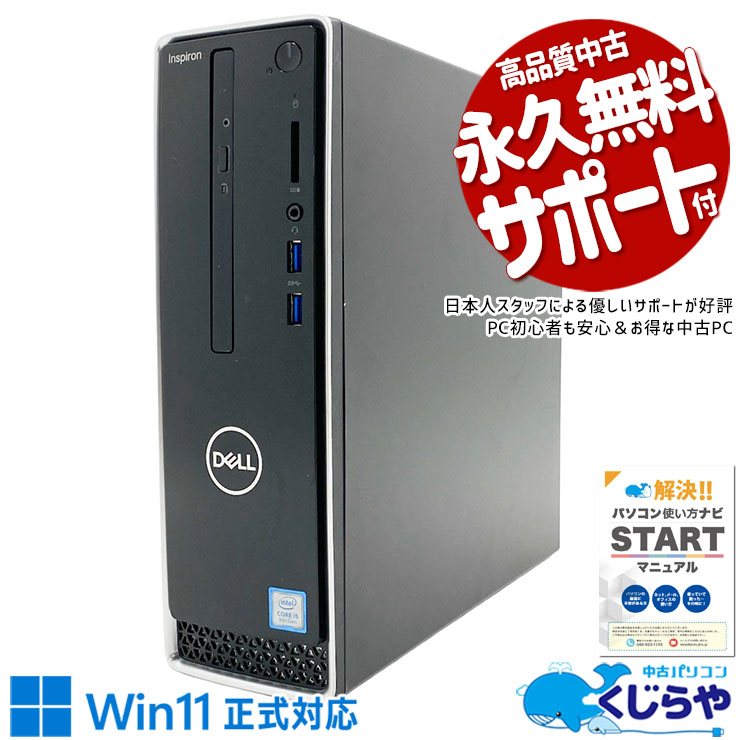 楽天市場】inspiron 3470 core i5の通販