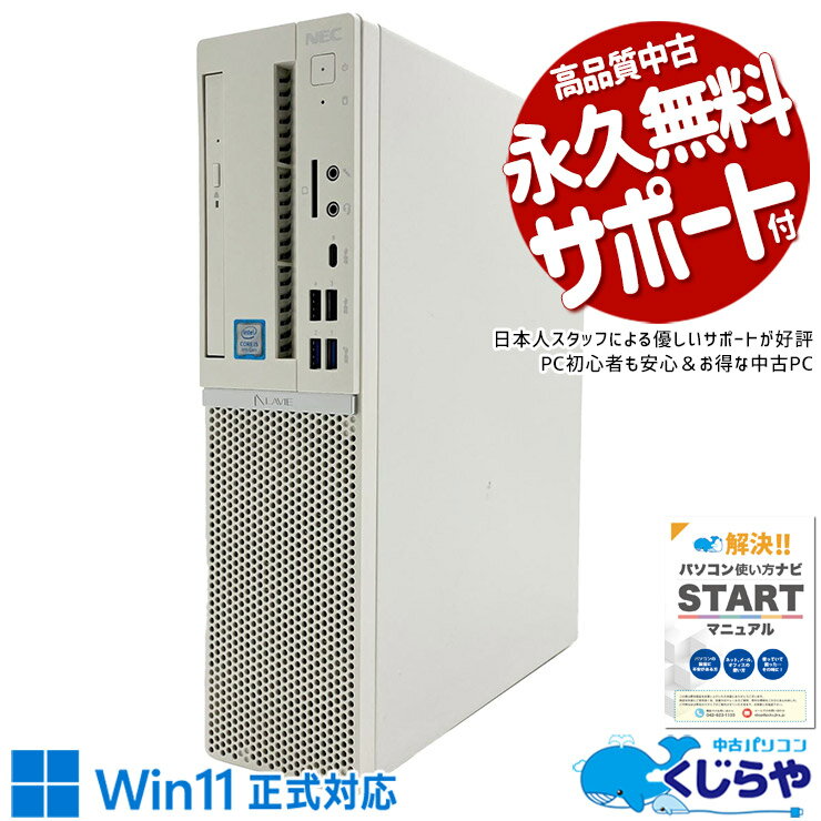 製品画像：3位