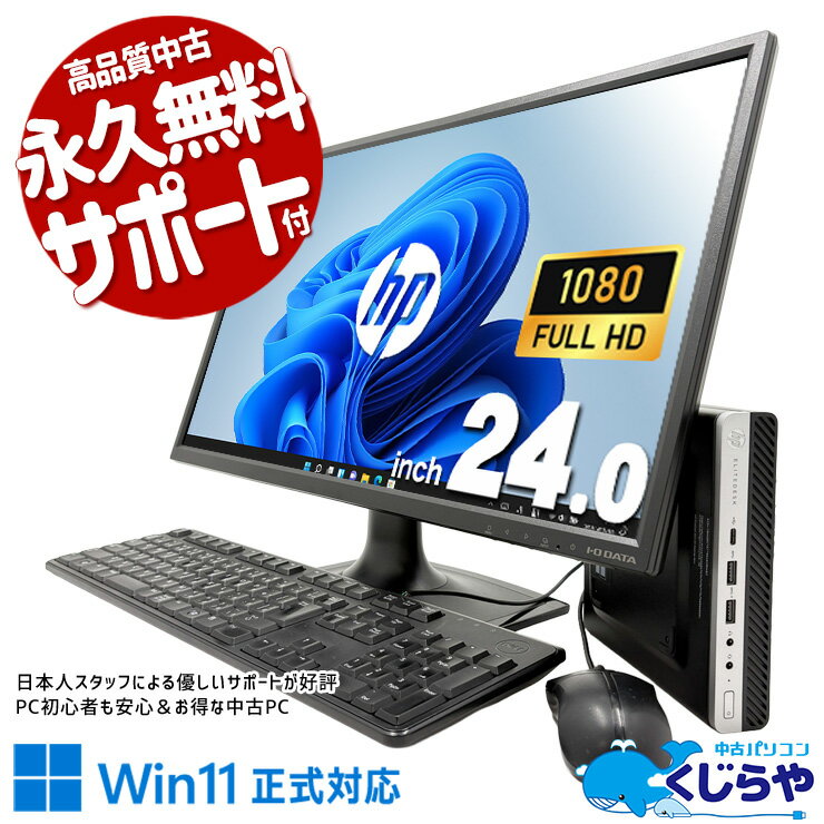 製品画像：3位