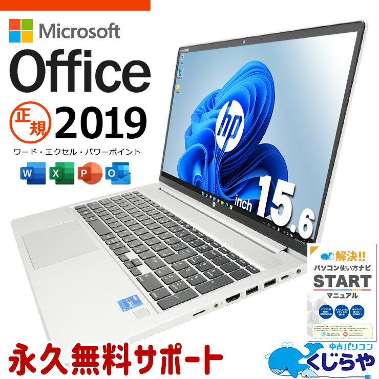 楽天市場】t540（パソコン｜パソコン・周辺機器）の通販