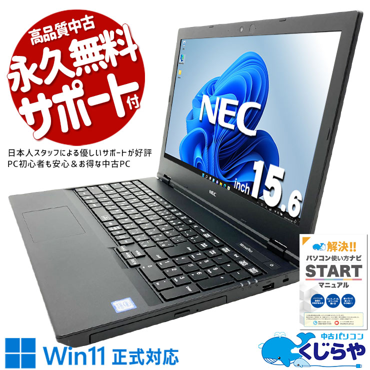 製品画像：13位