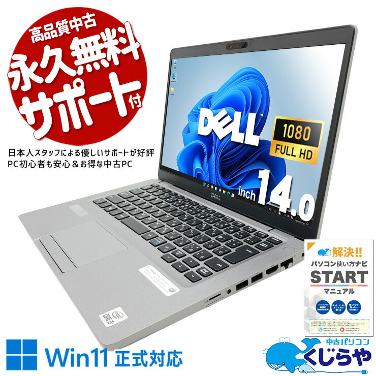 製品画像：2位