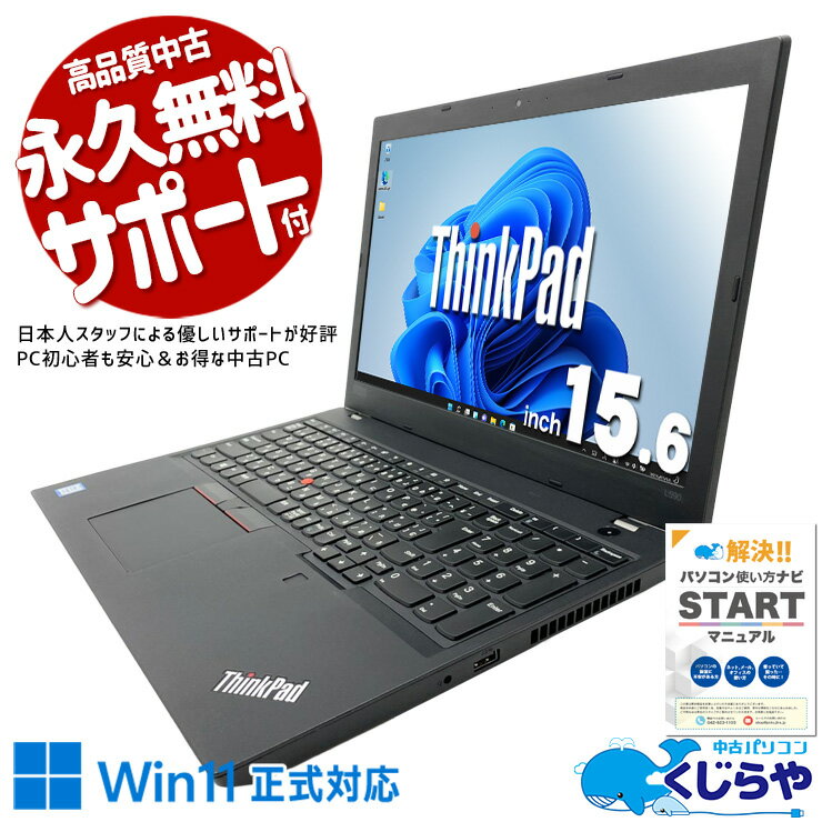 製品画像：13位