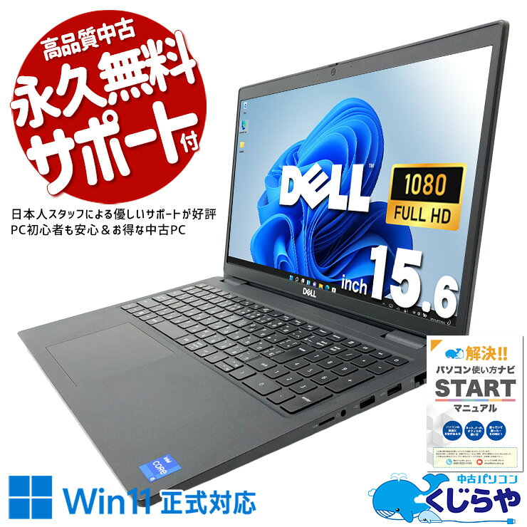 製品画像：22位