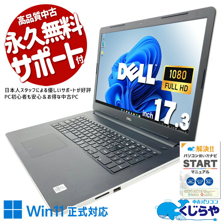 楽天市場】core i5（シリーズInspiron（Dell））（ノートPC｜パソコン