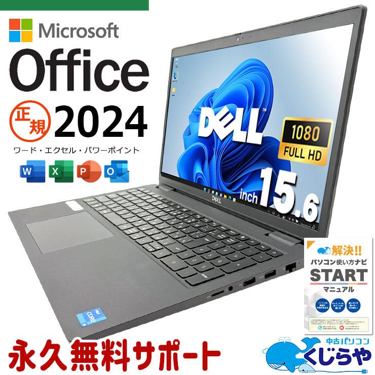 製品画像：3位