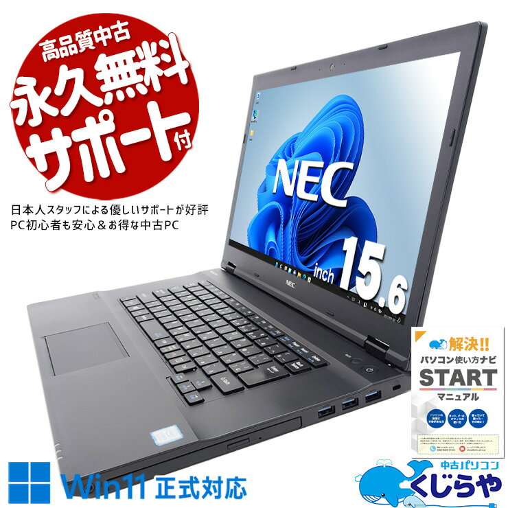商品検索 | くじらや