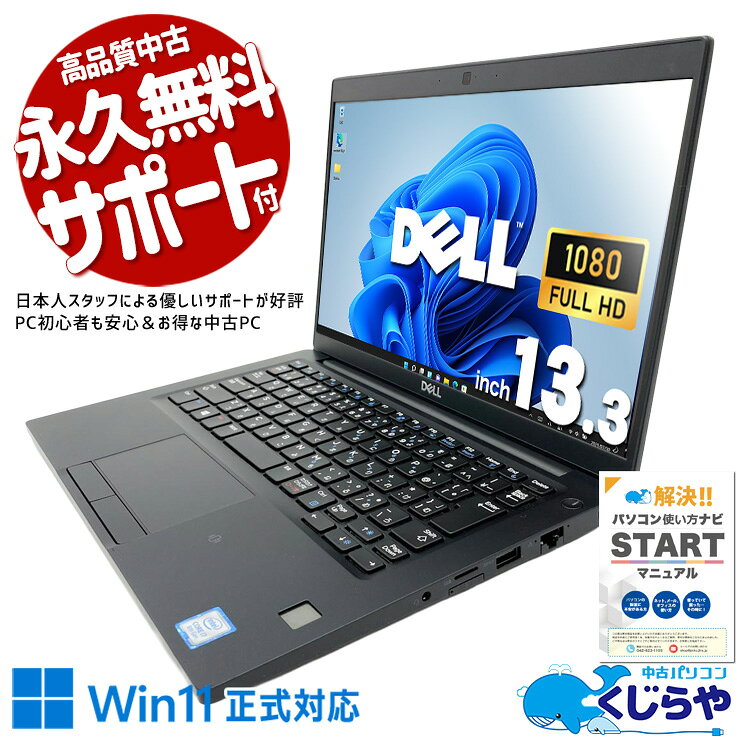 楽天市場】latitude 7390の通販