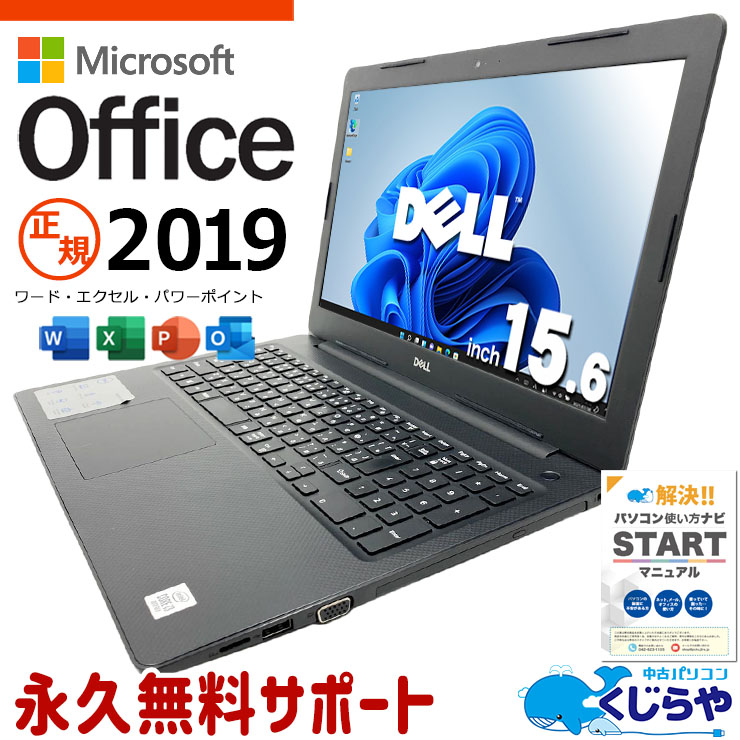 製品画像：12位