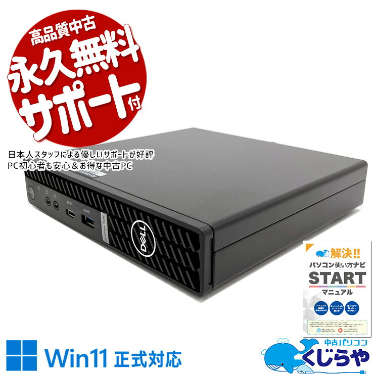 製品画像：8位