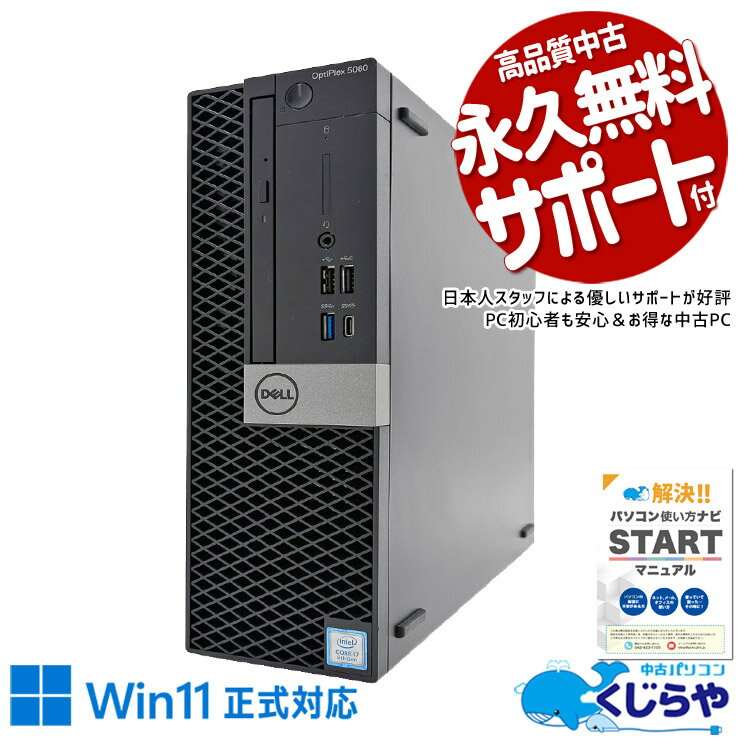 製品画像：3位