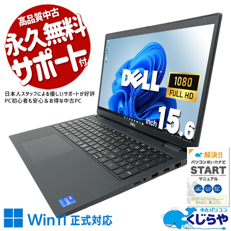 商品検索 | くじらや
