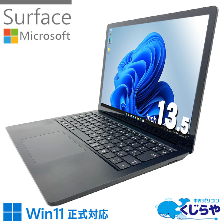 楽天市場】surface laptop 4 13.5 インチ（CPU製品名Intel Core i7
