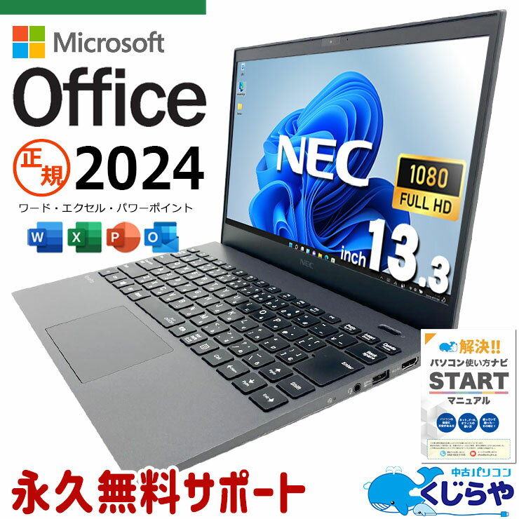 製品画像：24位