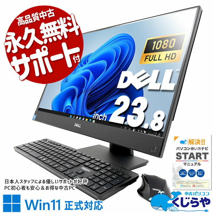 製品画像：9位