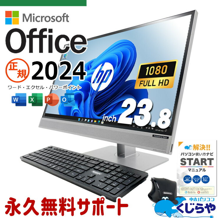 最新マイクロソフトオフィス2024付�