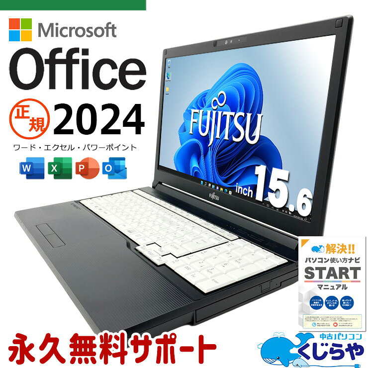 【商談中】⑪お気に入り多数につき第11弾　爆速爆安シリーズ　超美品corei3&SSD&MEM10GB FMV LIFEBOOKモバイル　男女、環境問わずフィットする美しいホワイト！　i3&SSD120GB＆増設メモリ10GBの爆速爆安カスタムノート　ご近所無料０円配送いたします　人気のモバイル１３．３インチノート　FUJITSU　LIFEBOOK　COREI3 2310M　10GB　SSD120GB　13.3　WIN10&WPS 楽天市場】リフレッシュPC（メーカー富士通・重量（ノートPC）1.5