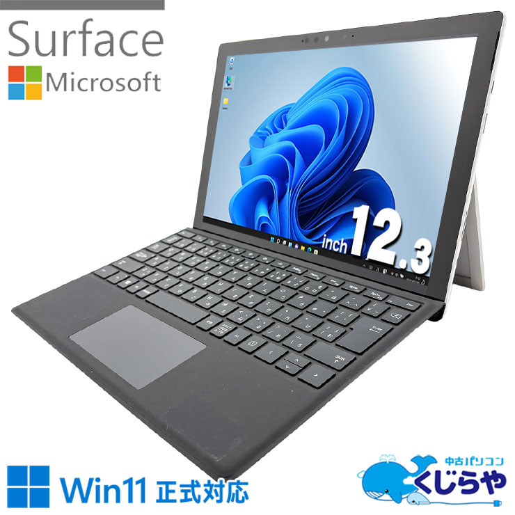 楽天市場】surface pro7 モバイルバッテリーの通販