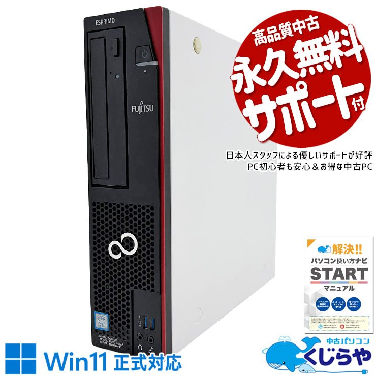製品画像：19位