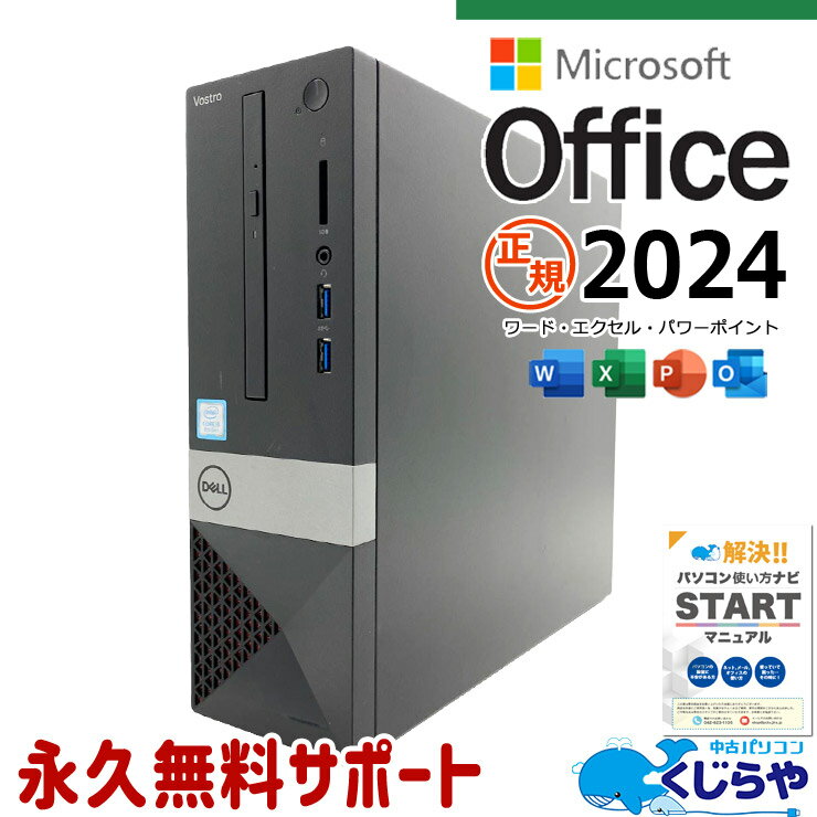 製品画像：9位