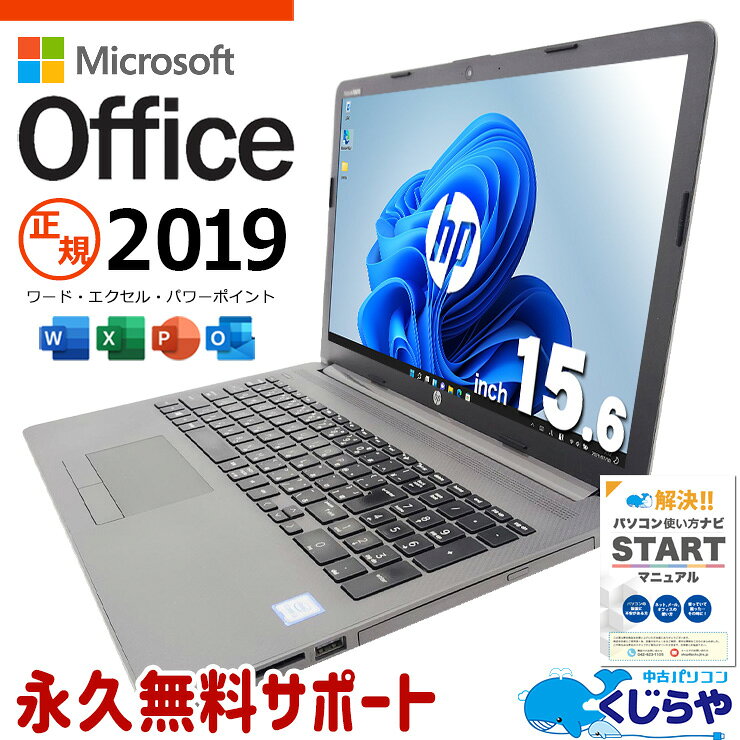 製品画像：27位